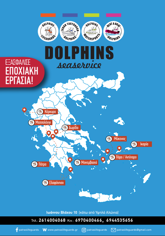 Μακέτα